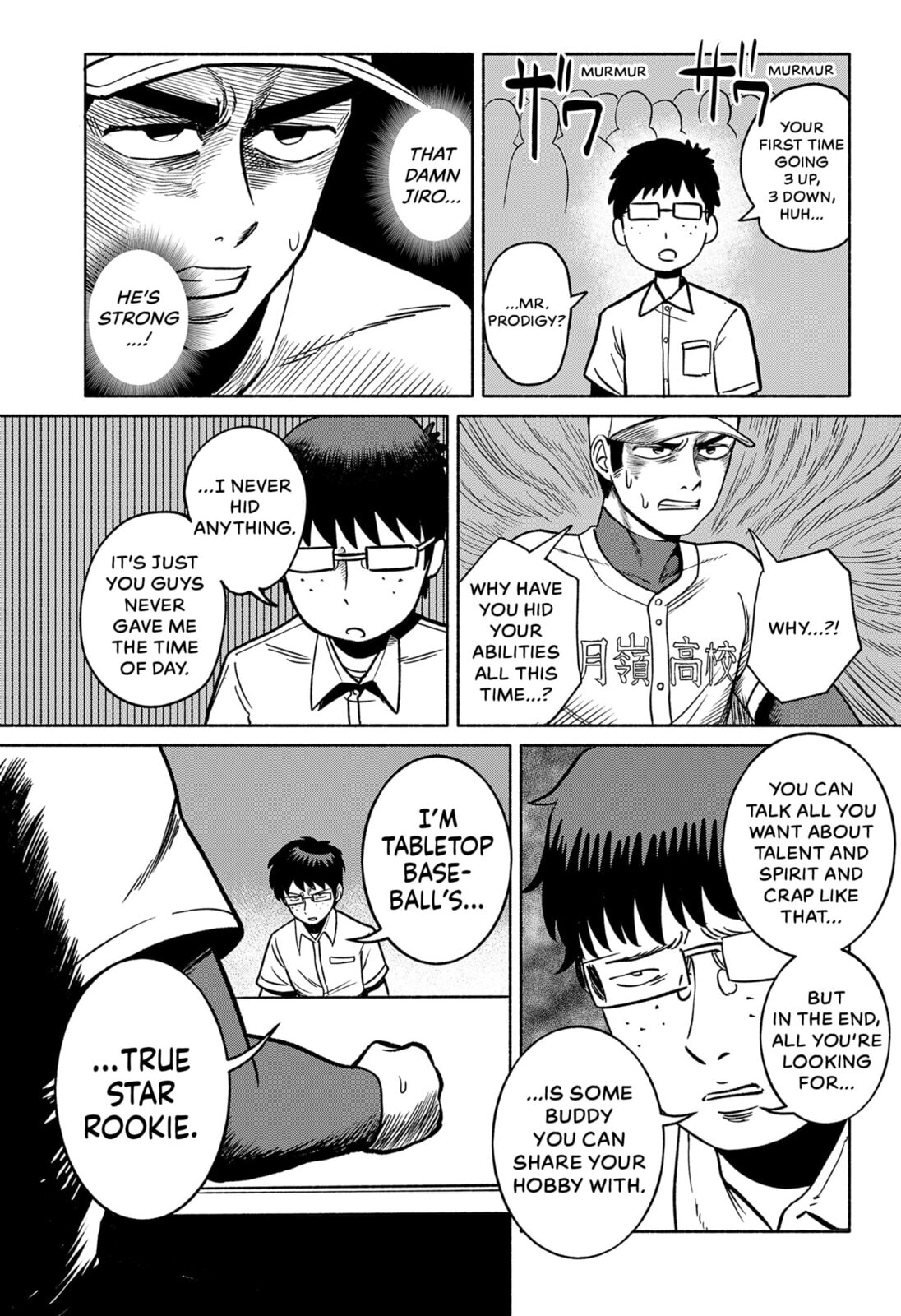 Read Tabletop Koshien chapter 0 image 35 on Lezhin
