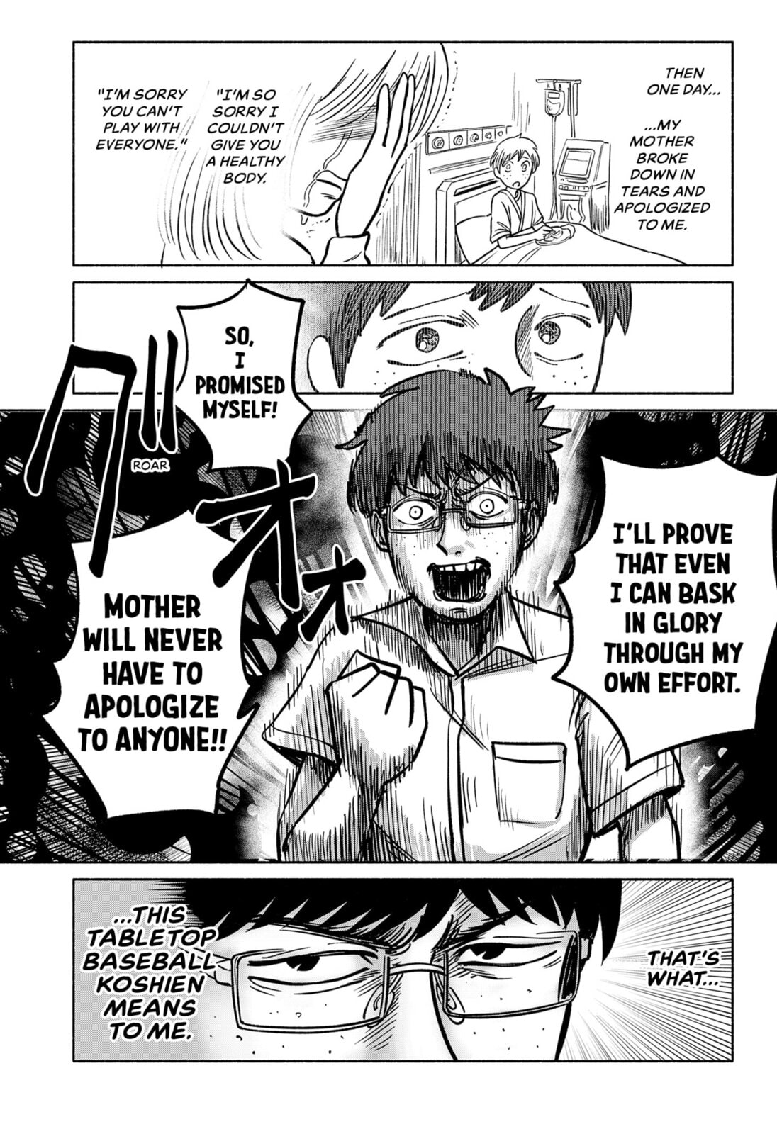 Read Tabletop Koshien chapter 0 image 37 on Lezhin