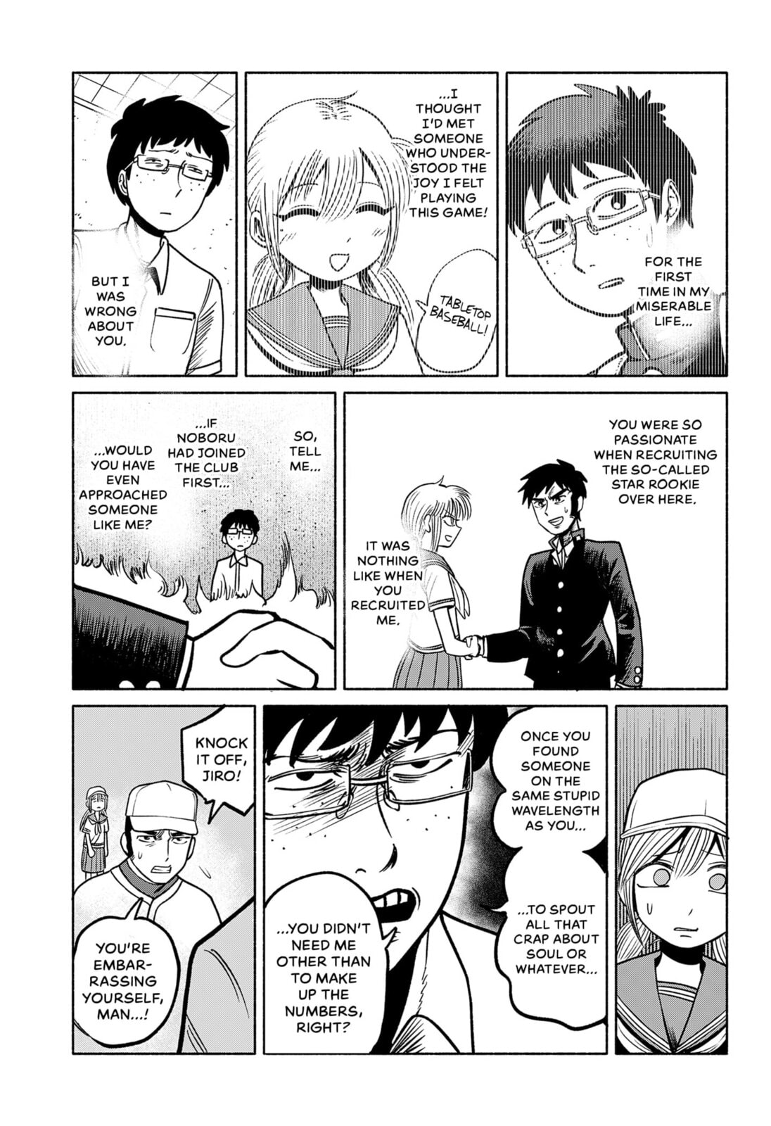 Read Tabletop Koshien chapter 0 image 39 on Lezhin