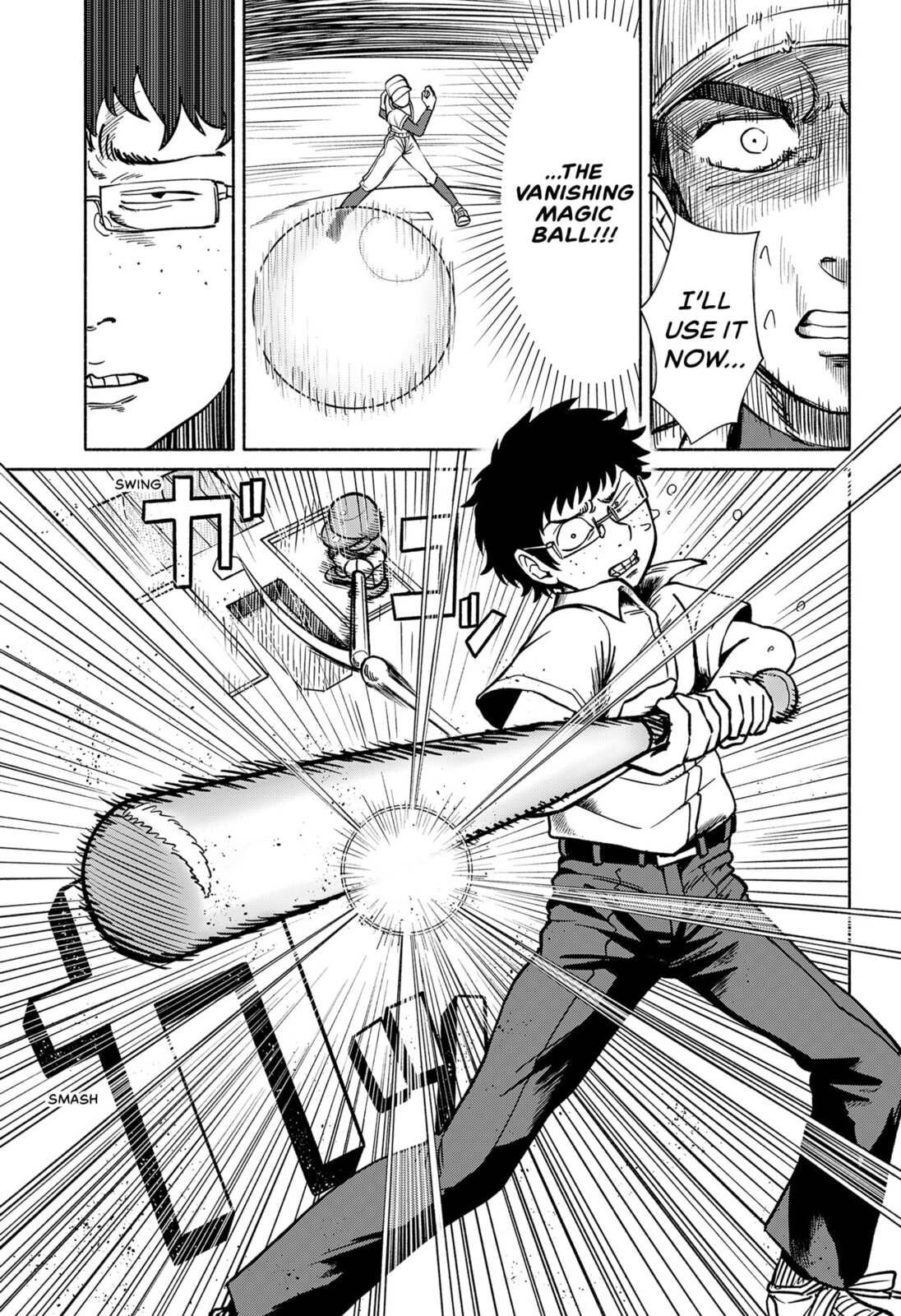 Read Tabletop Koshien chapter 0 image 41 on Lezhin