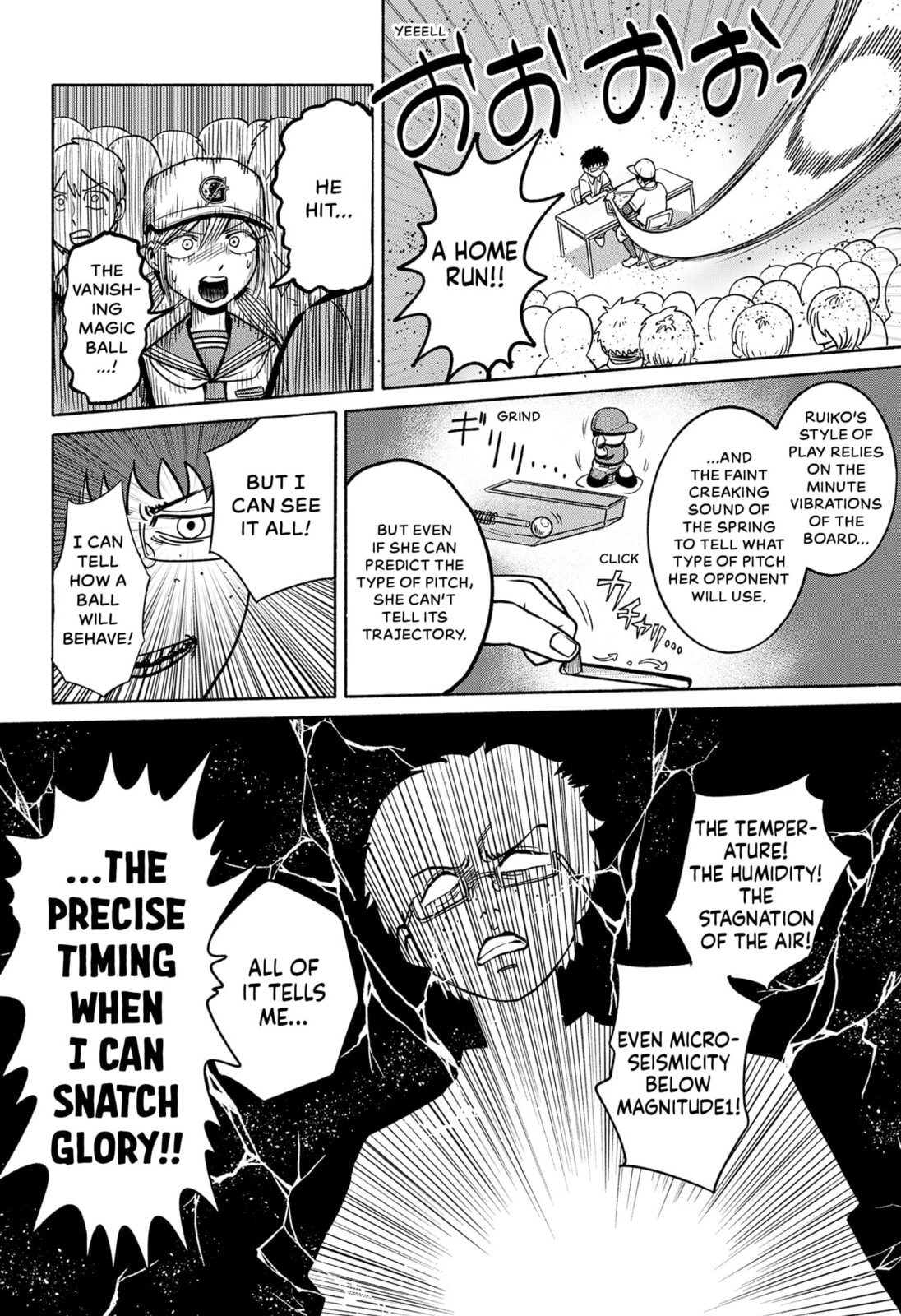 Read Tabletop Koshien chapter 0 image 42 on Lezhin