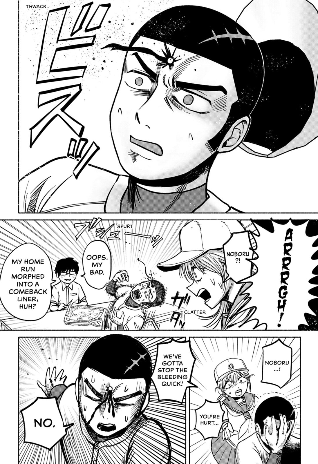 Read Tabletop Koshien chapter 0 image 44 on Lezhin