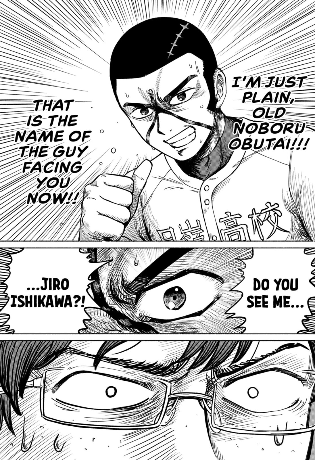 Read Tabletop Koshien chapter 0 image 51 on Lezhin