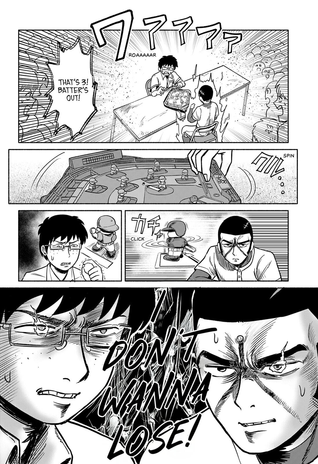 Read Tabletop Koshien chapter 0 image 52 on Lezhin