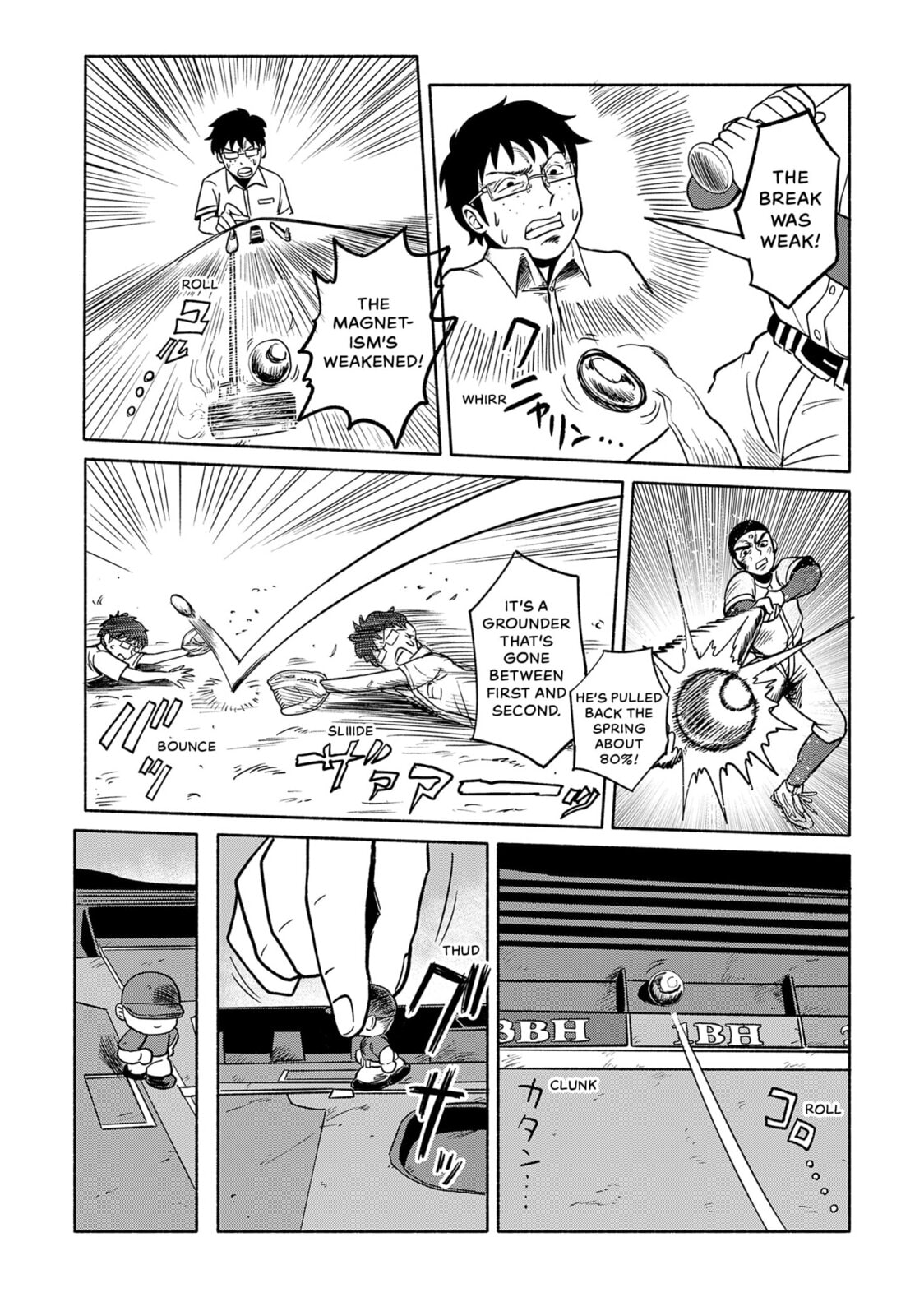 Read Tabletop Koshien chapter 0 image 57 on Lezhin