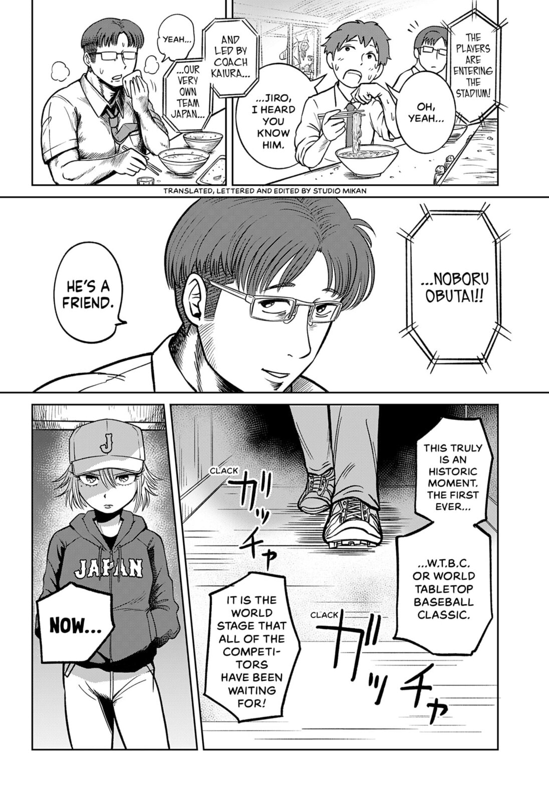 Read Tabletop Koshien chapter 0 image 62 on Lezhin