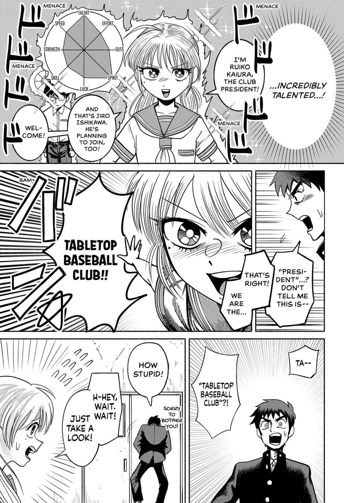 Read Tabletop Koshien chapter 0 image 7 on Lezhin