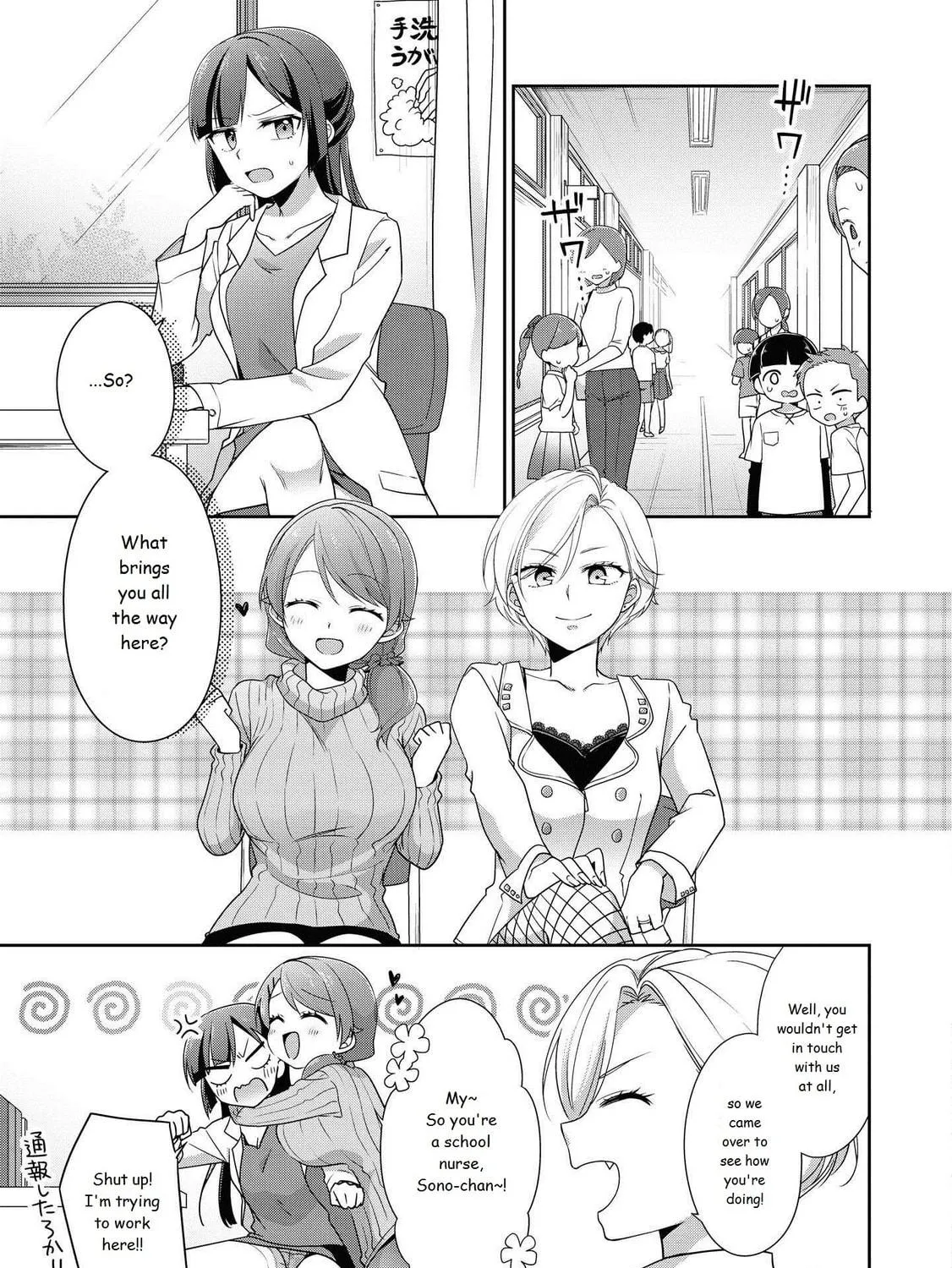 Read Tachibanakan Triangle chapter 0 image 10 on Lezhin