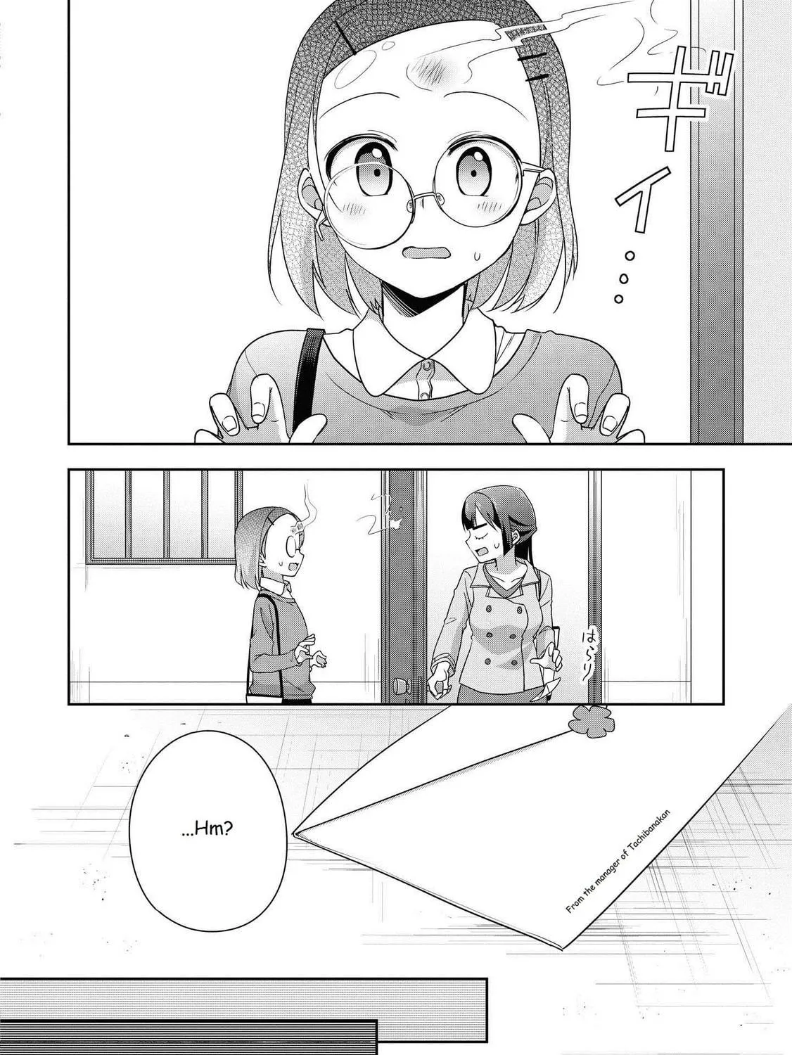 Read Tachibanakan Triangle chapter 0 image 8 on Lezhin