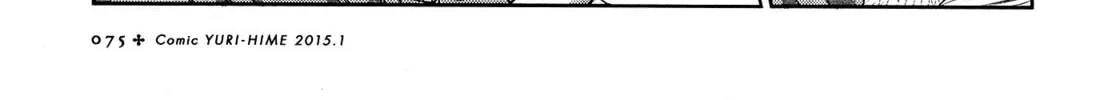 Read Tachibanakan Triangle chapter 1 image 115 on Lezhin