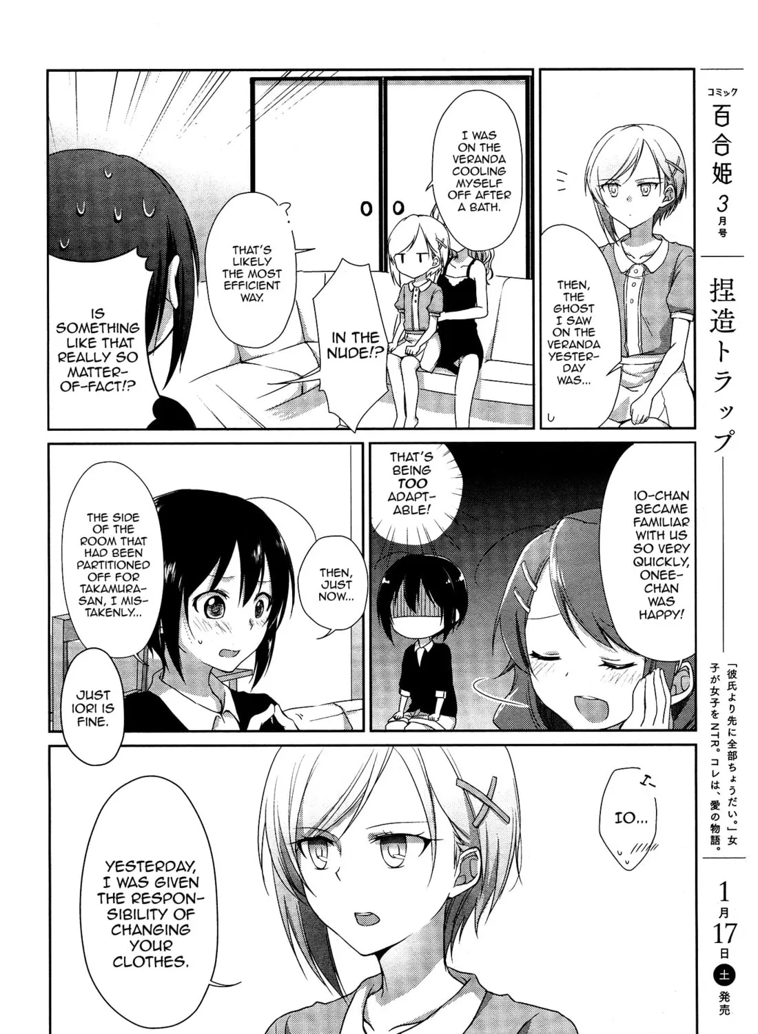 Read Tachibanakan Triangle chapter 1 image 120 on Lezhin