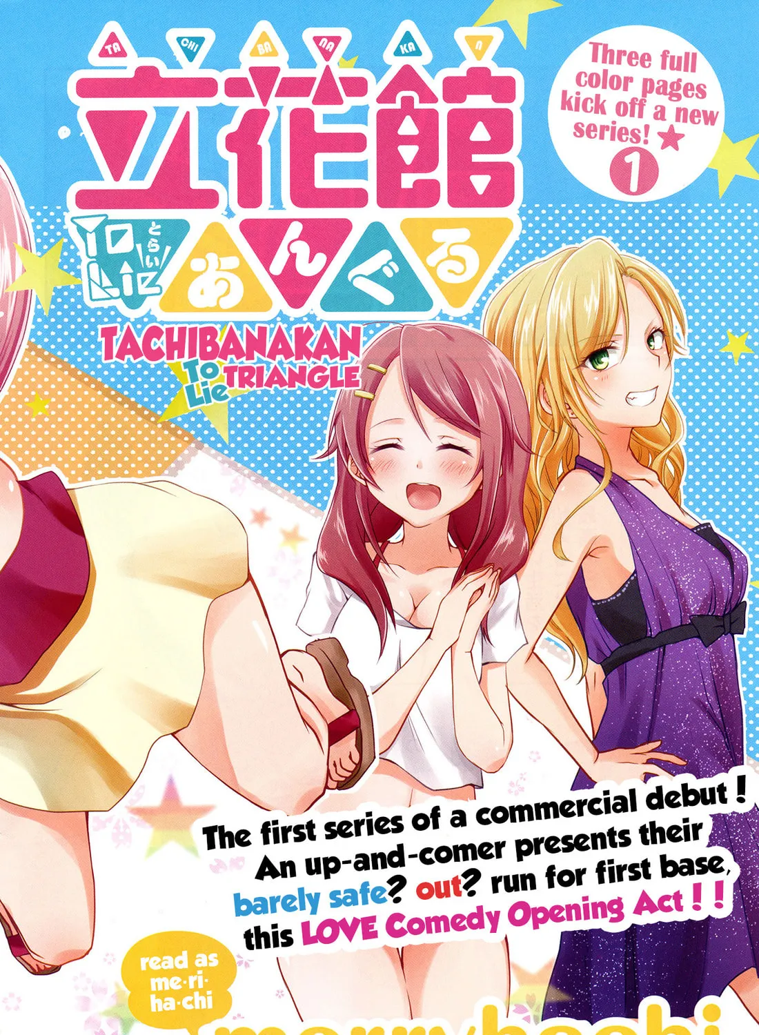 Read Tachibanakan Triangle chapter 1 image 2 on Lezhin