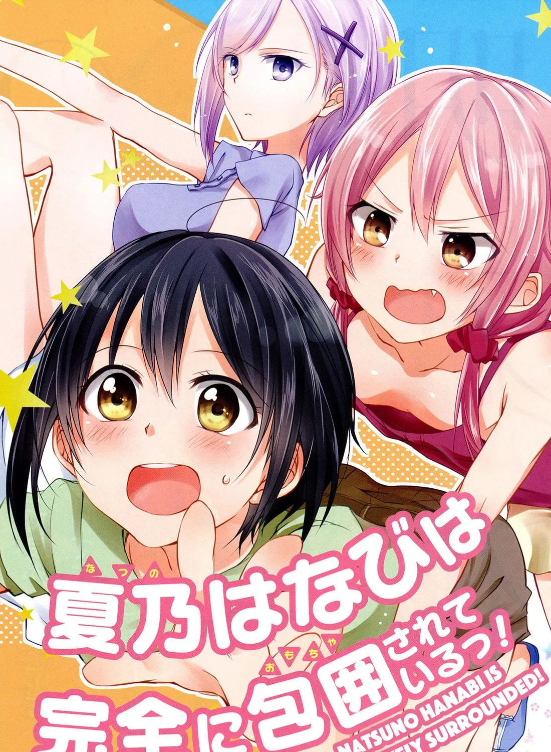 Read Tachibanakan Triangle chapter 1 image 4 on Lezhin