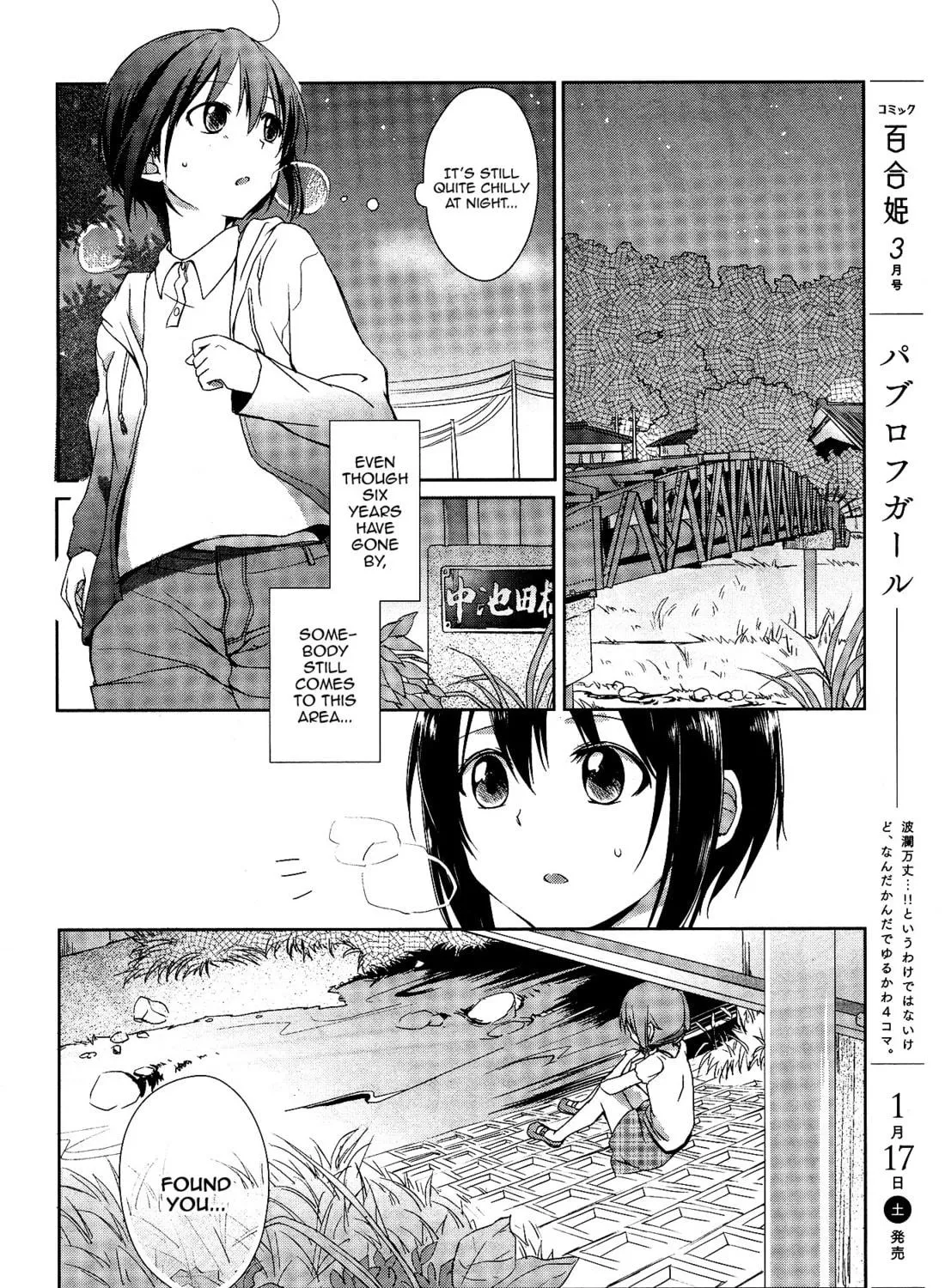 Read Tachibanakan Triangle chapter 1 image 76 on Lezhin