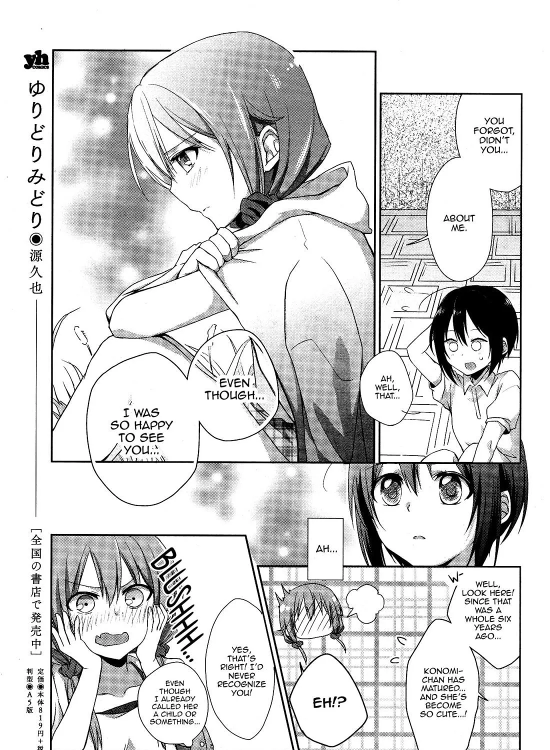 Read Tachibanakan Triangle chapter 1 image 82 on Lezhin