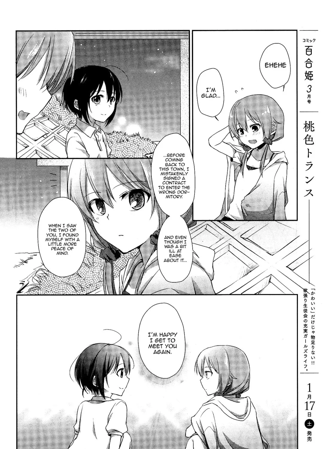 Read Tachibanakan Triangle chapter 1 image 84 on Lezhin