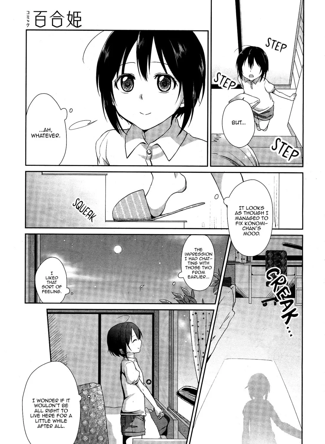 Read Tachibanakan Triangle chapter 1 image 90 on Lezhin