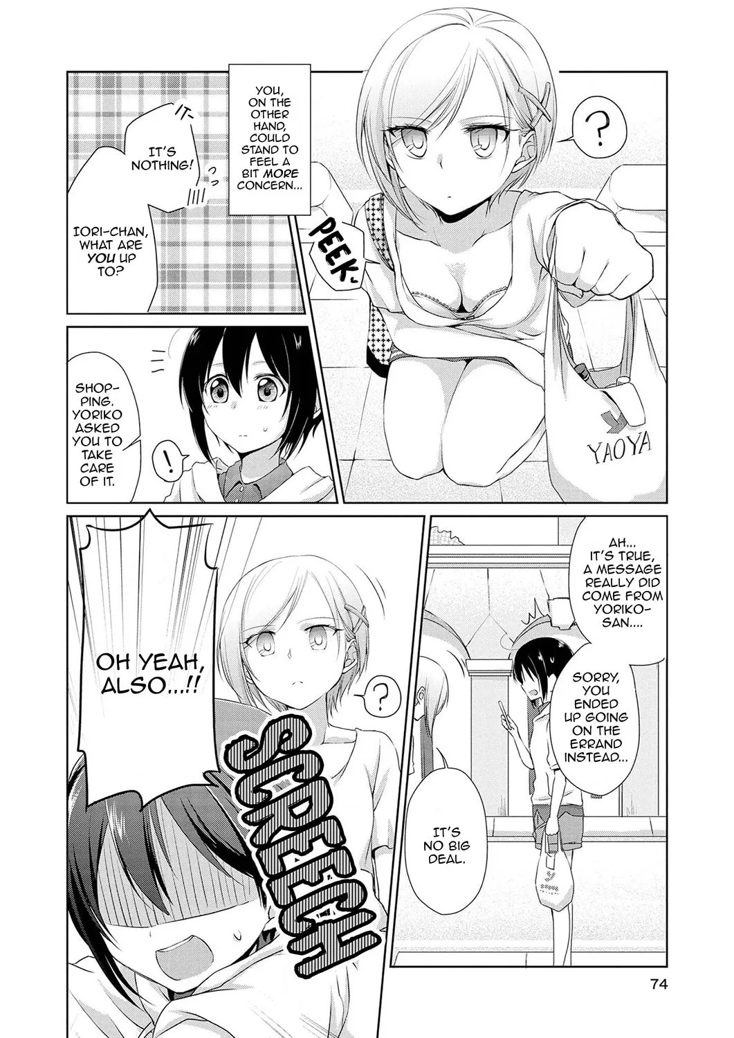 Read Tachibanakan Triangle chapter 2 image 3 on Lezhin