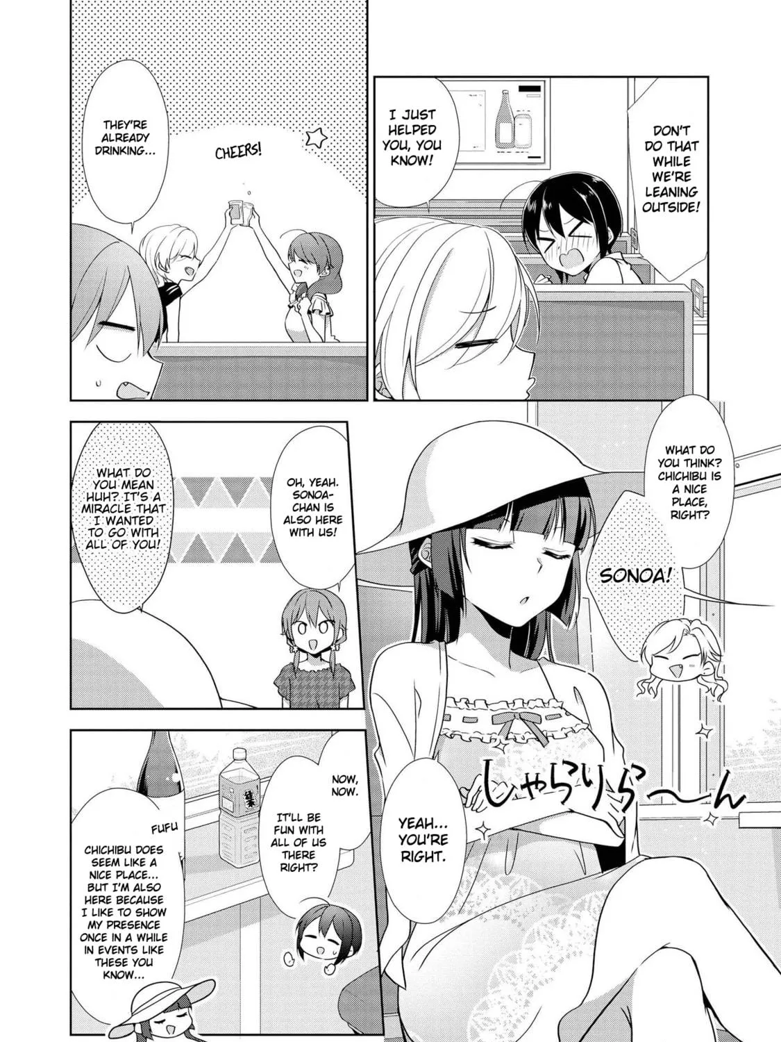 Read Tachibanakan Triangle chapter 28.5 image 22 on Lezhin