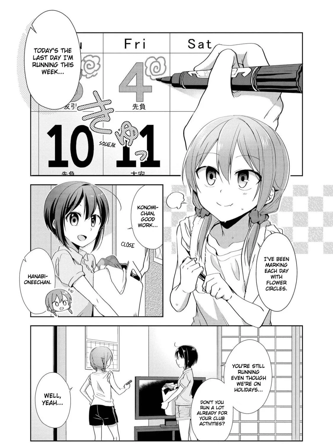 Read Tachibanakan Triangle chapter 28.5 image 4 on Lezhin