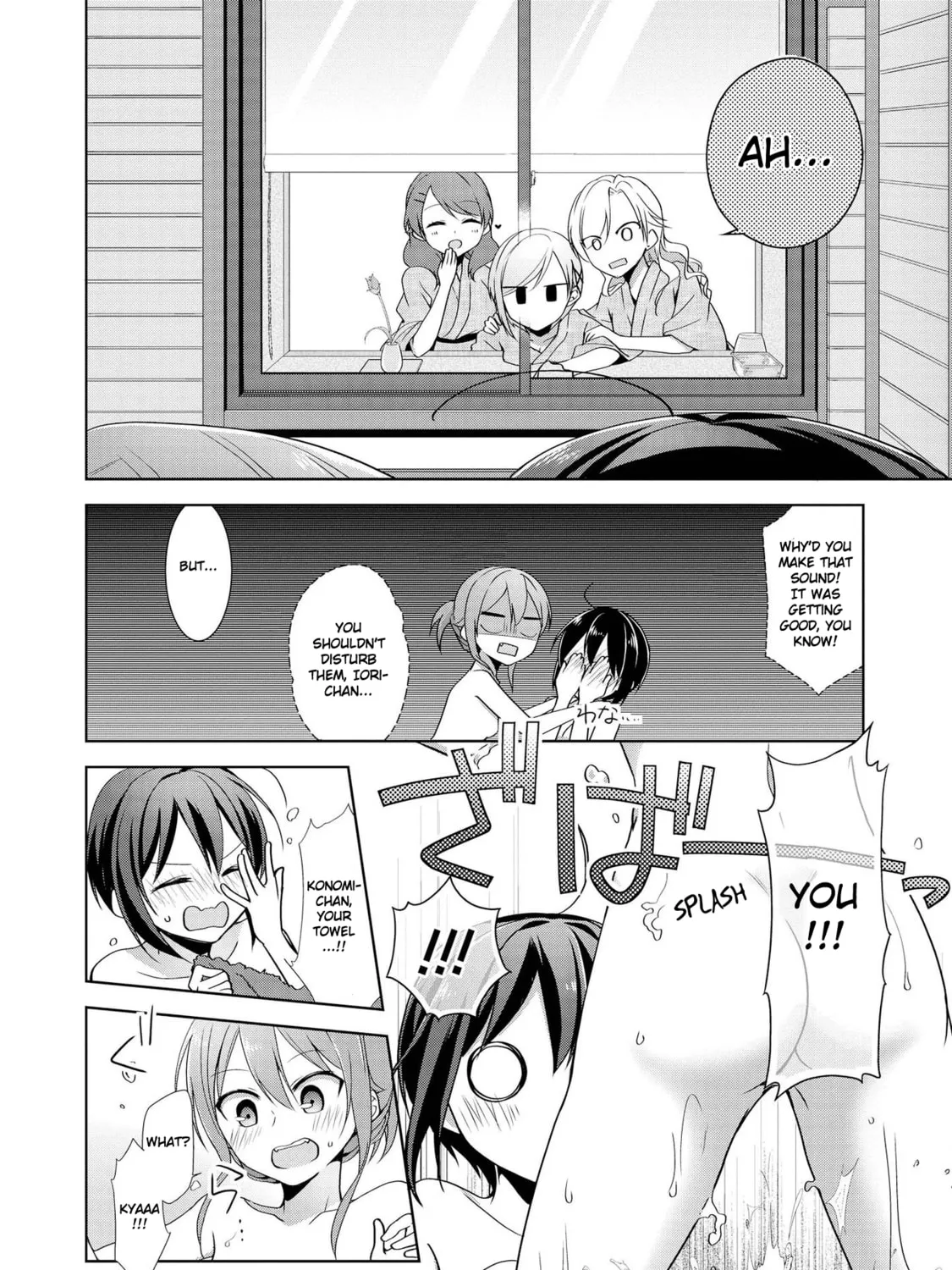 Read Tachibanakan Triangle chapter 28.5 image 66 on Lezhin