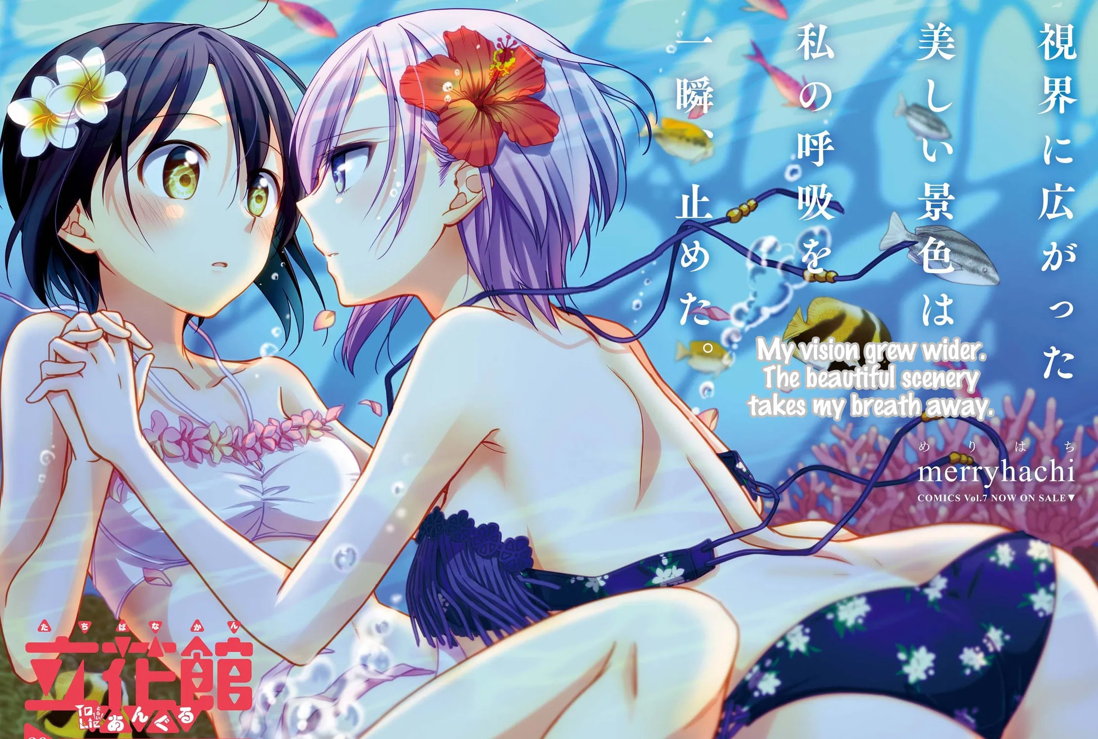 Read Tachibanakan Triangle chapter 30 image 2 on Lezhin