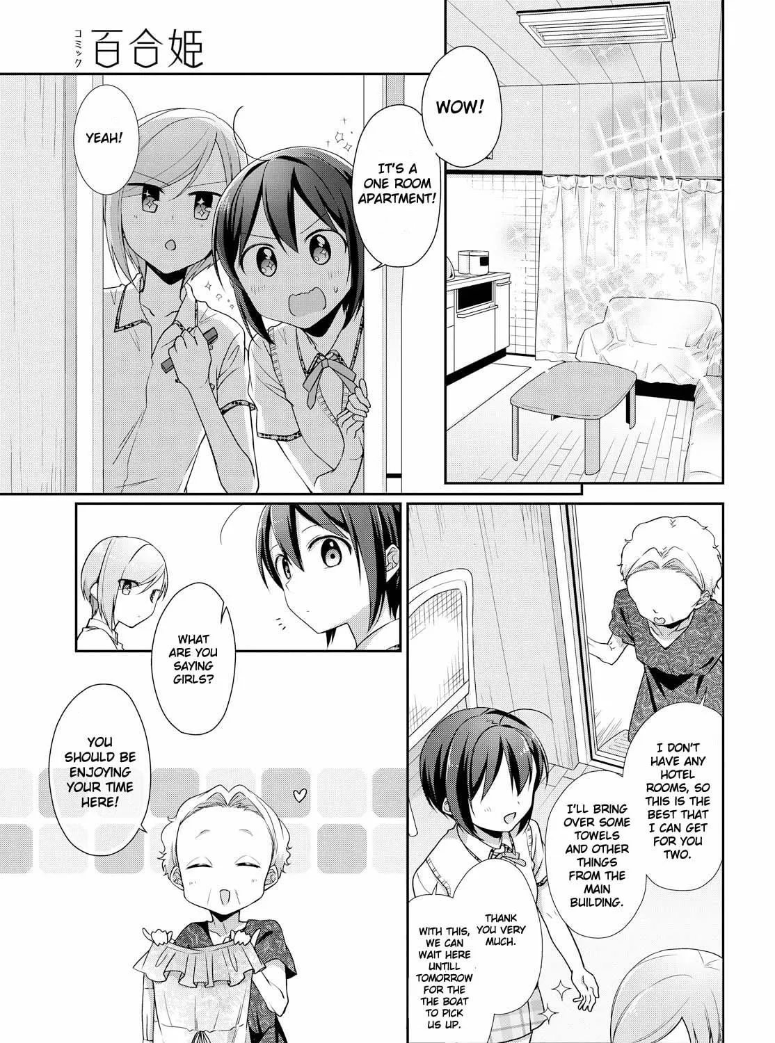 Read Tachibanakan Triangle chapter 31 image 16 on Lezhin