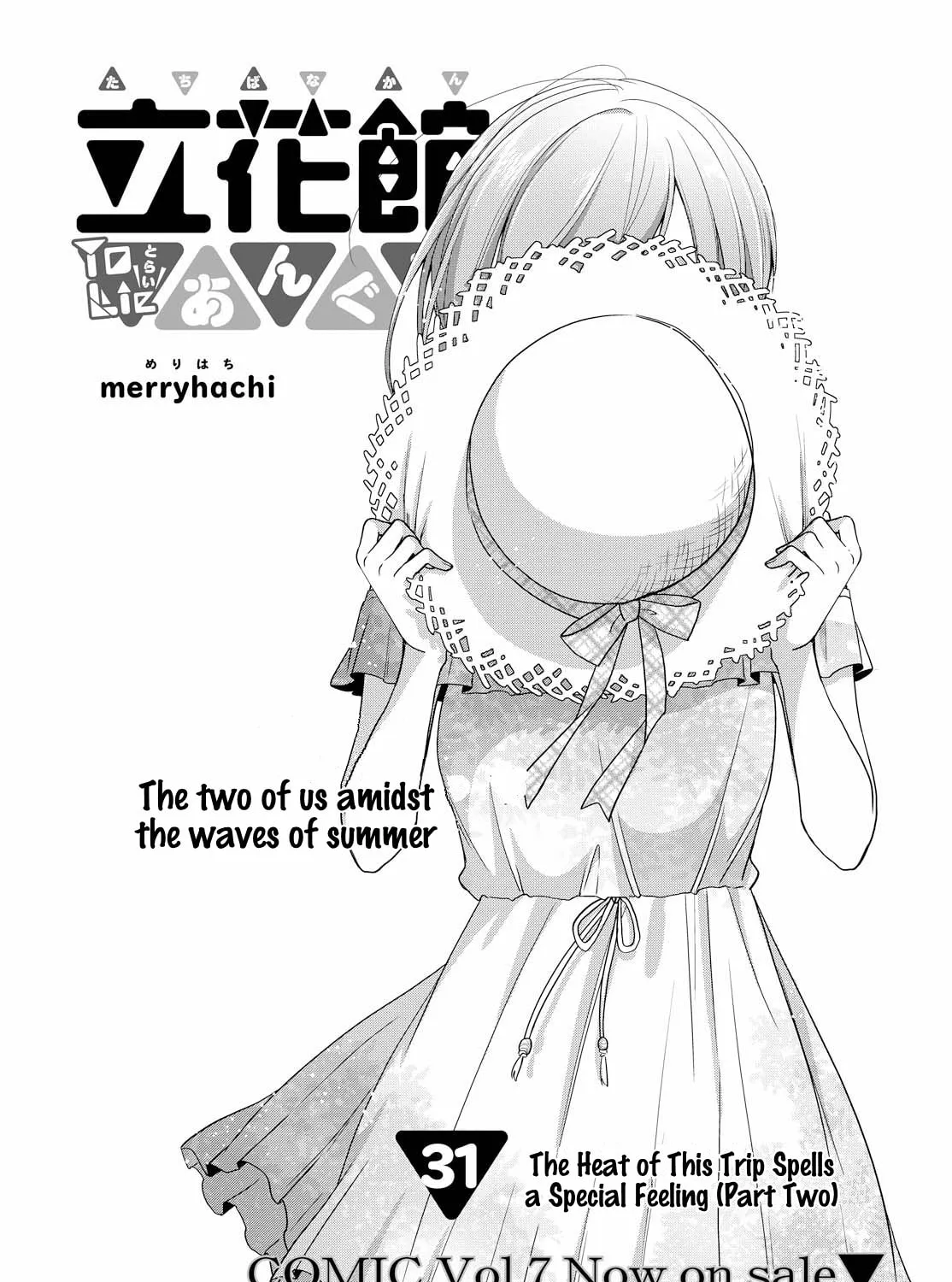 Read Tachibanakan Triangle chapter 31 image 2 on Lezhin
