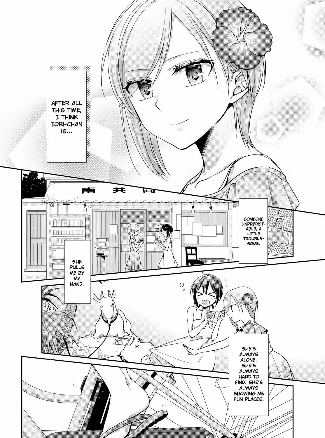 Read Tachibanakan Triangle chapter 31 image 22 on Lezhin