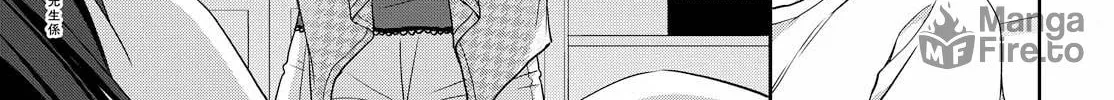 Read Tachibanakan Triangle chapter 31 image 53 on Lezhin