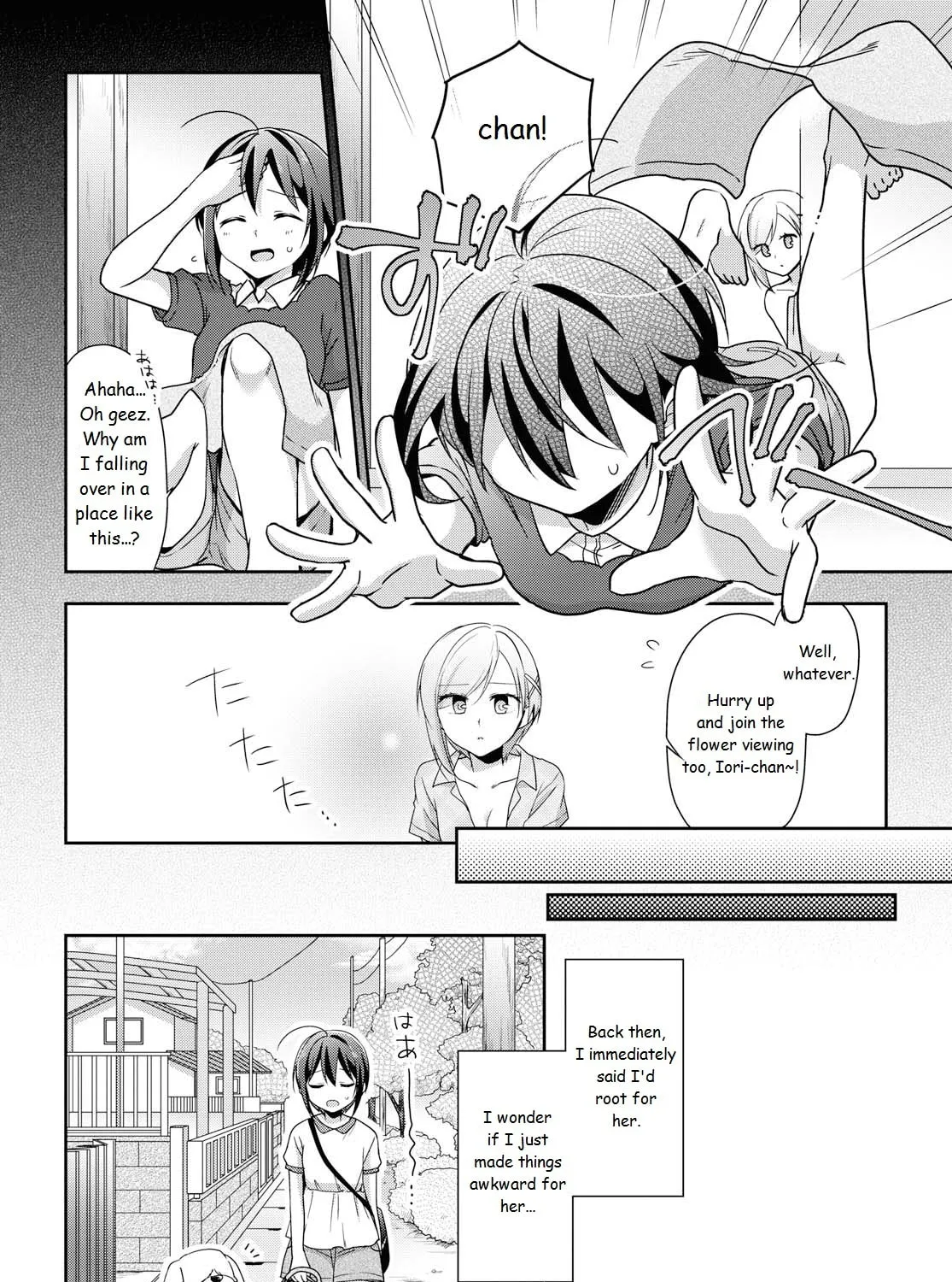 Read Tachibanakan Triangle chapter 35 image 14 on Lezhin