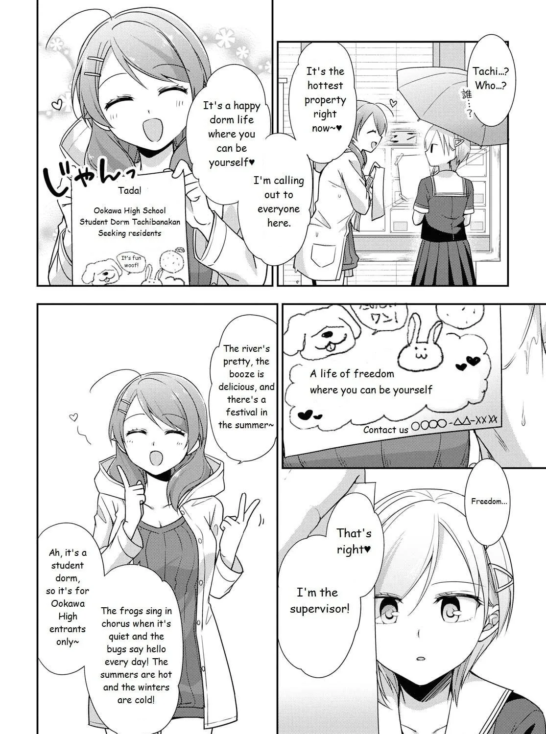 Read Tachibanakan Triangle chapter 35 image 34 on Lezhin