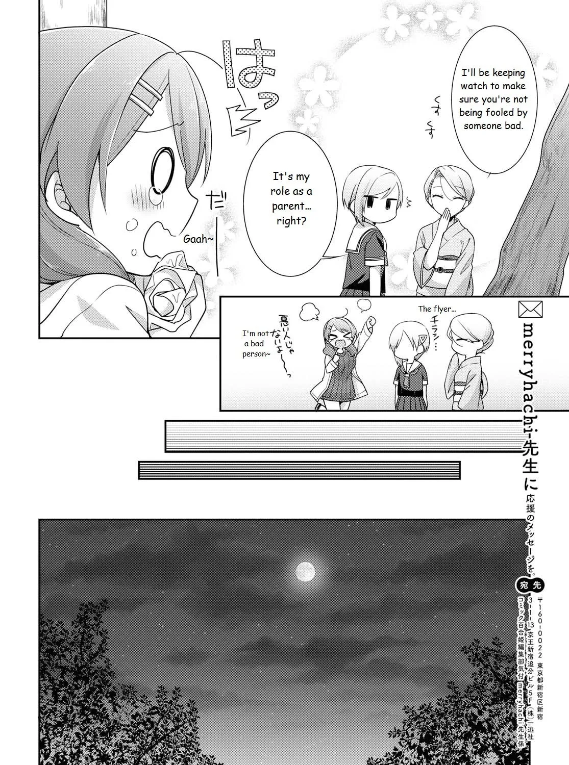 Read Tachibanakan Triangle chapter 35 image 50 on Lezhin