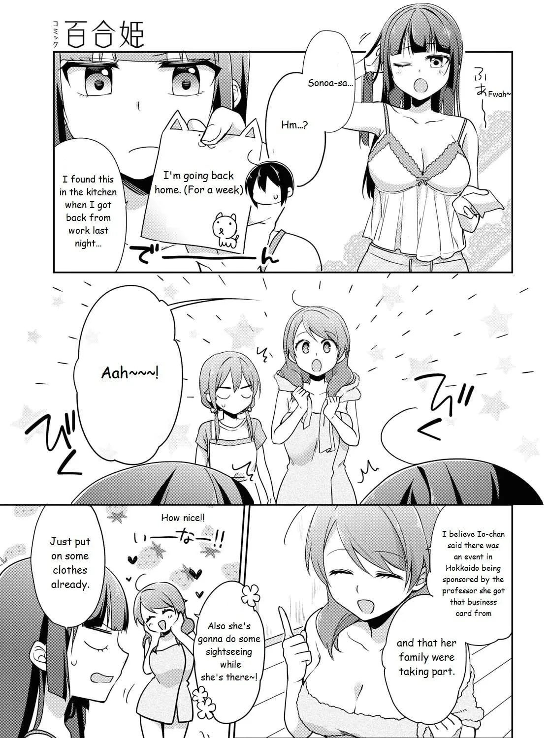 Read Tachibanakan Triangle chapter 36 image 12 on Lezhin