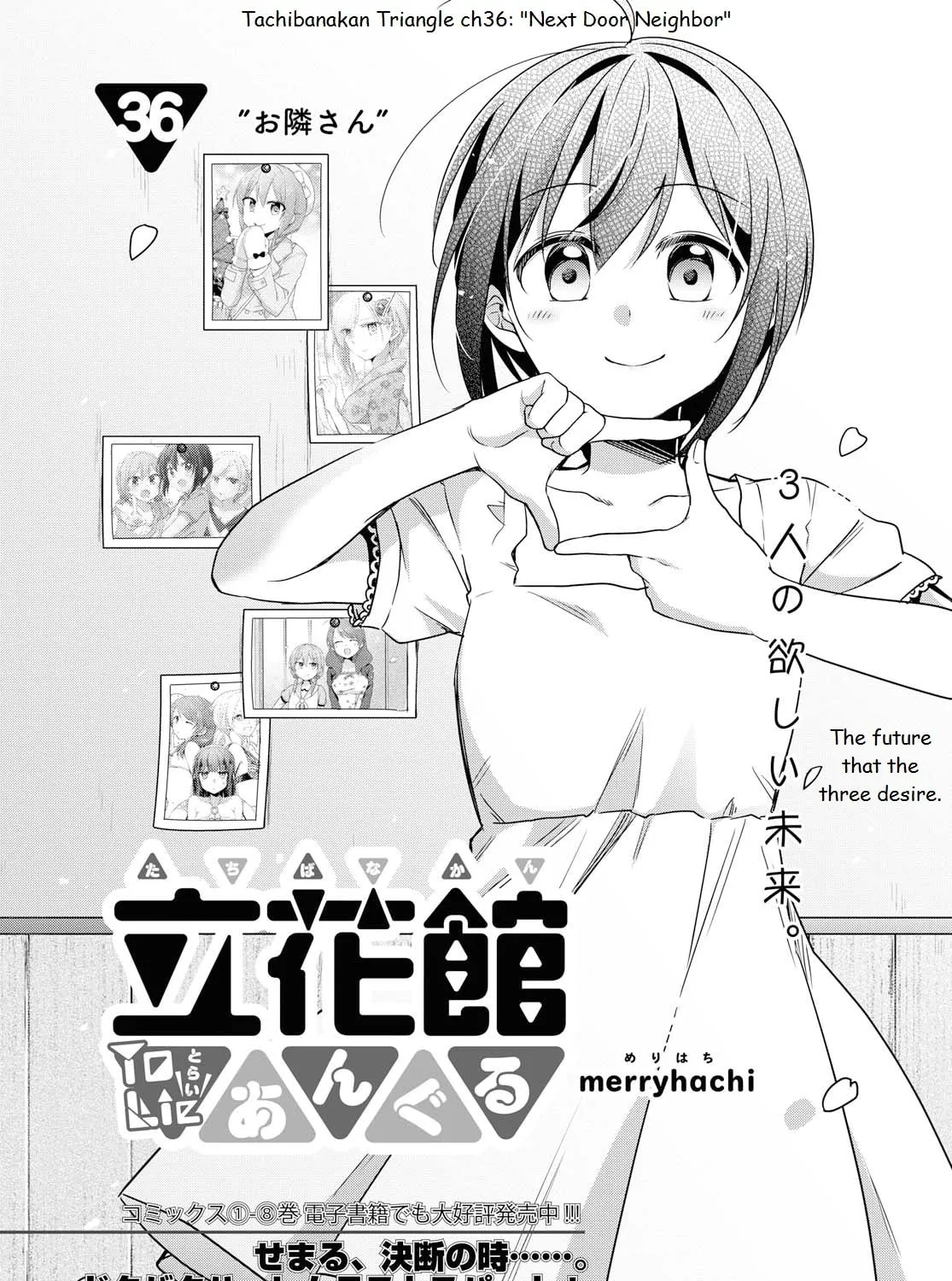 Read Tachibanakan Triangle chapter 36 image 2 on Lezhin