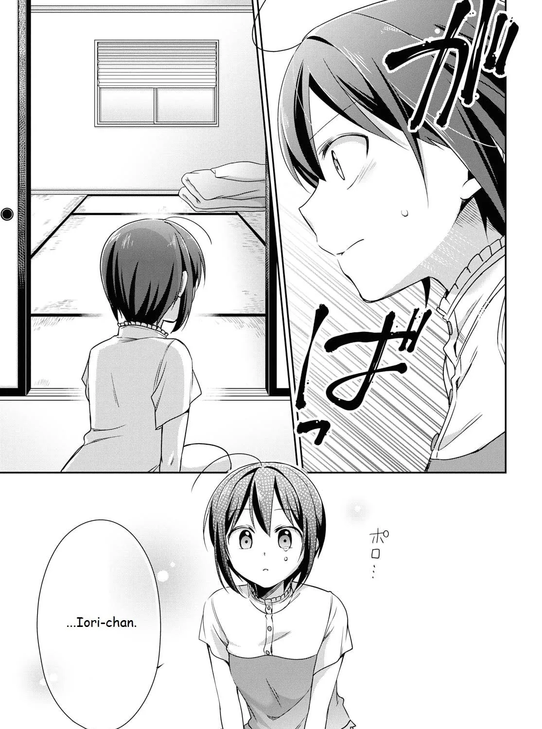 Read Tachibanakan Triangle chapter 36 image 32 on Lezhin