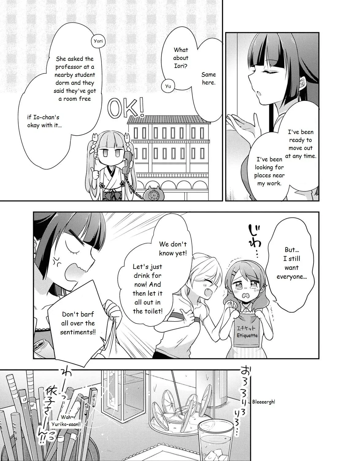 Read Tachibanakan Triangle chapter 36 image 44 on Lezhin