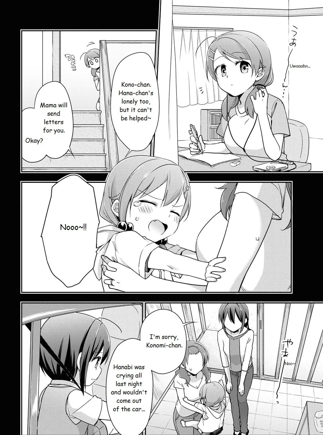 Read Tachibanakan Triangle chapter 36 image 50 on Lezhin