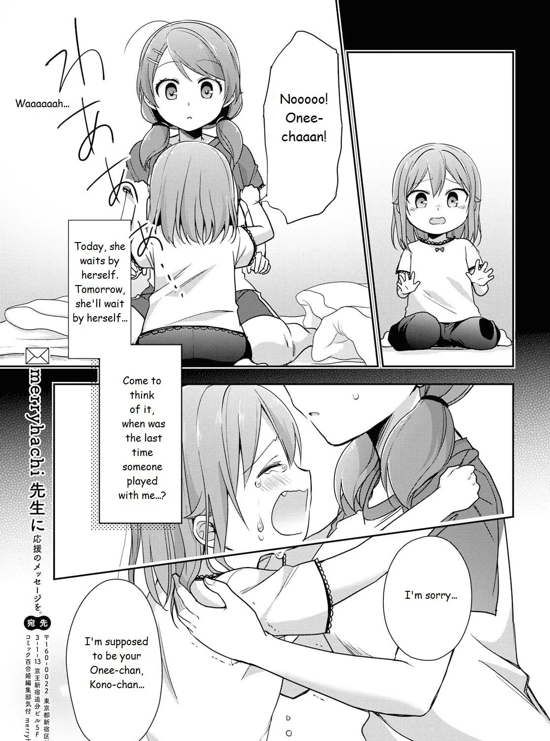 Read Tachibanakan Triangle chapter 36 image 60 on Lezhin