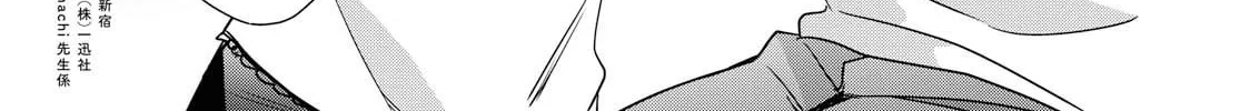 Read Tachibanakan Triangle chapter 36 image 61 on Lezhin