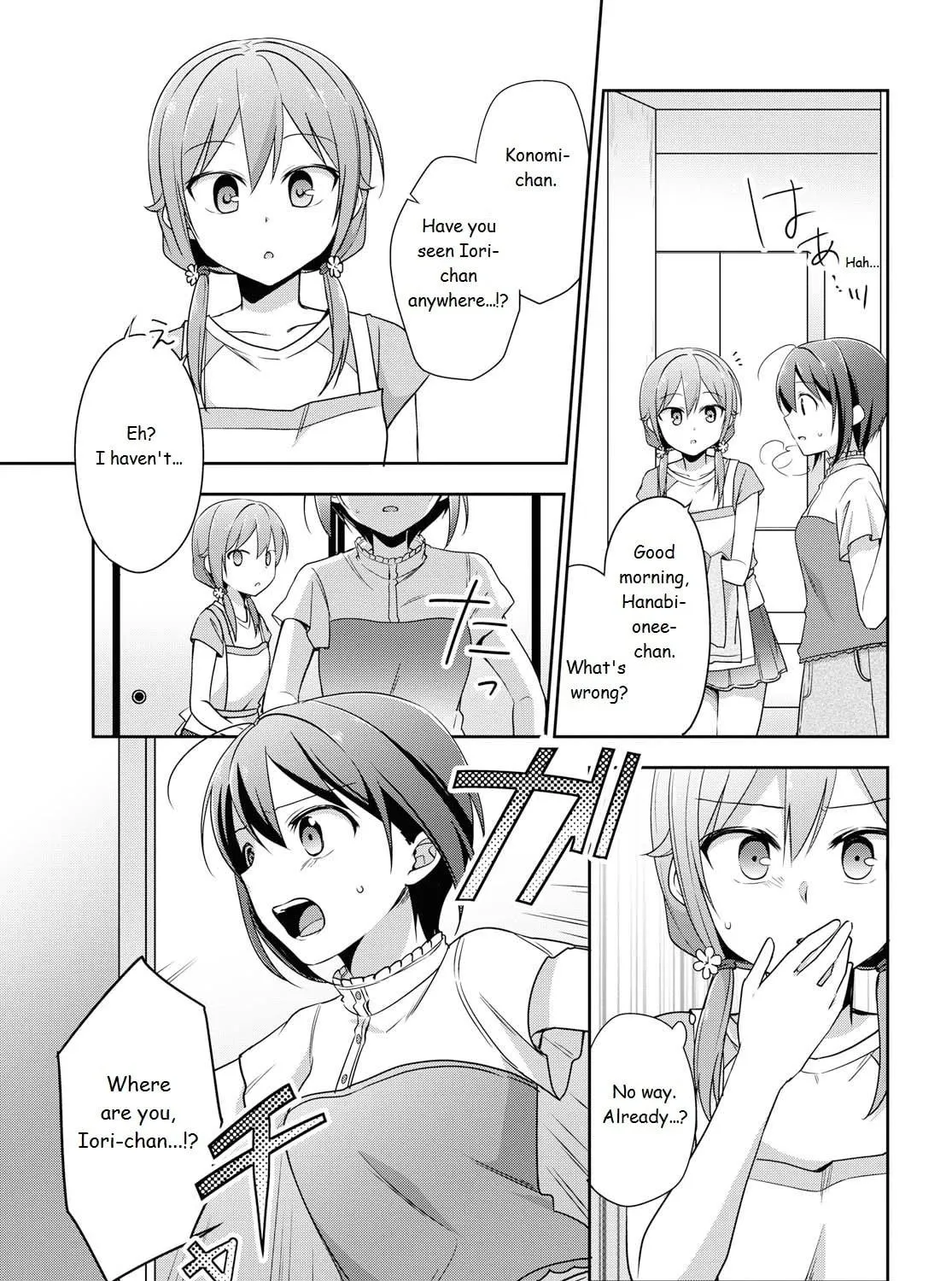 Read Tachibanakan Triangle chapter 36 image 8 on Lezhin