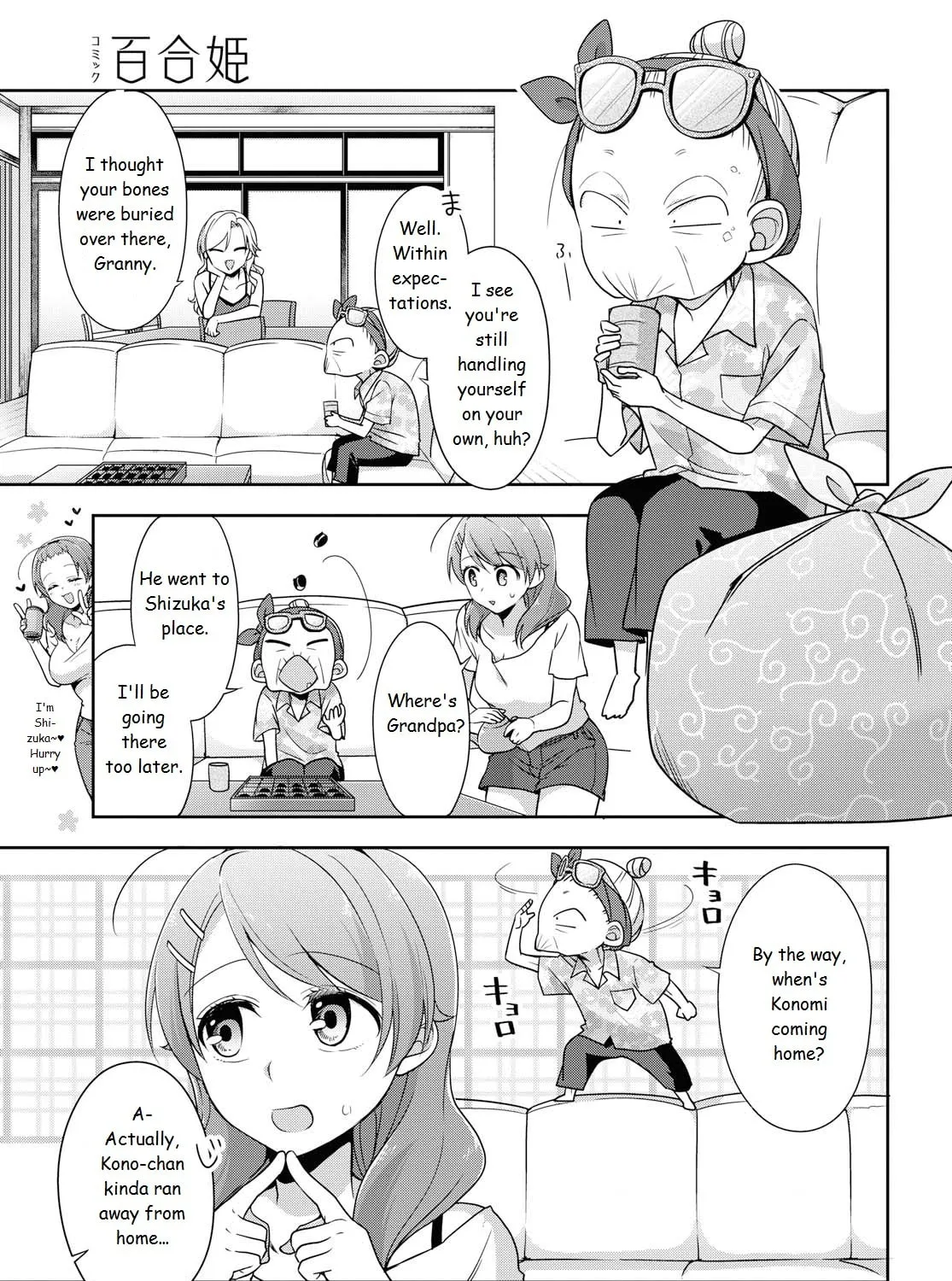 Read Tachibanakan Triangle chapter 37 image 12 on Lezhin