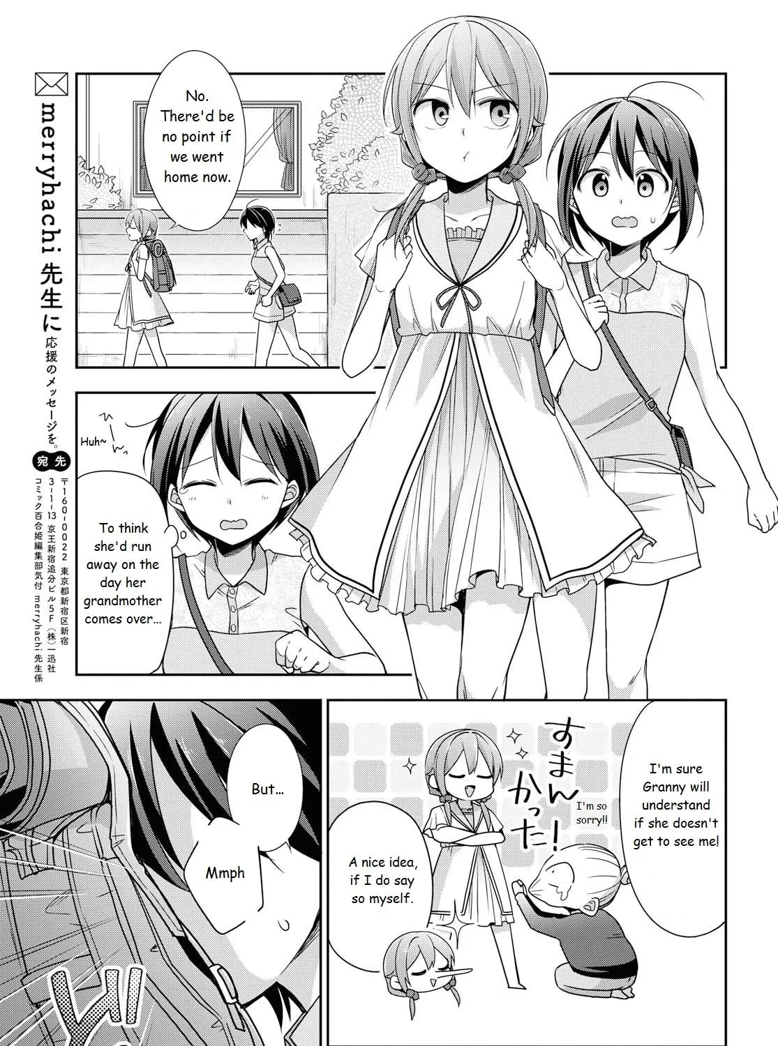 Read Tachibanakan Triangle chapter 37 image 24 on Lezhin