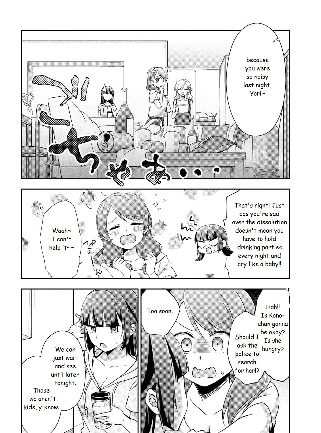 Read Tachibanakan Triangle chapter 37 image 6 on Lezhin