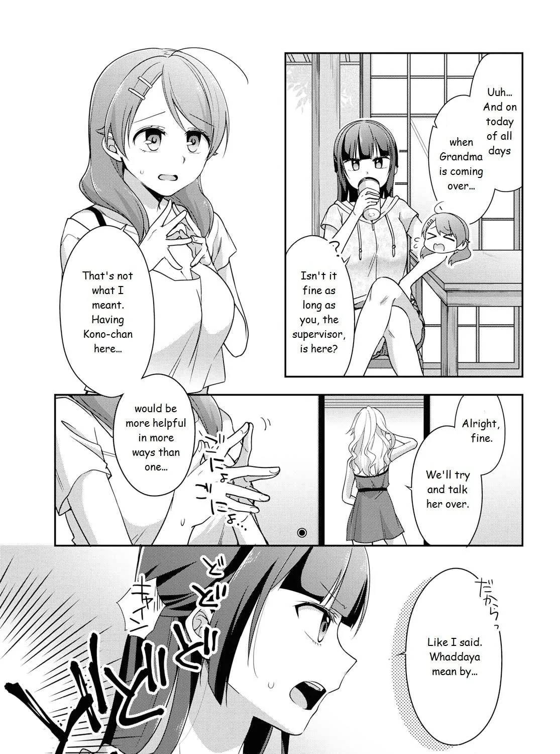 Read Tachibanakan Triangle chapter 37 image 8 on Lezhin