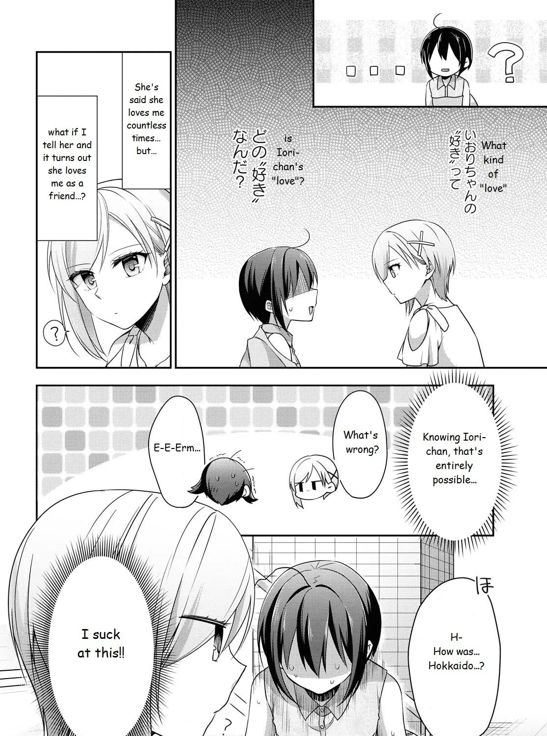 Read Tachibanakan Triangle chapter 38 image 12 on Lezhin