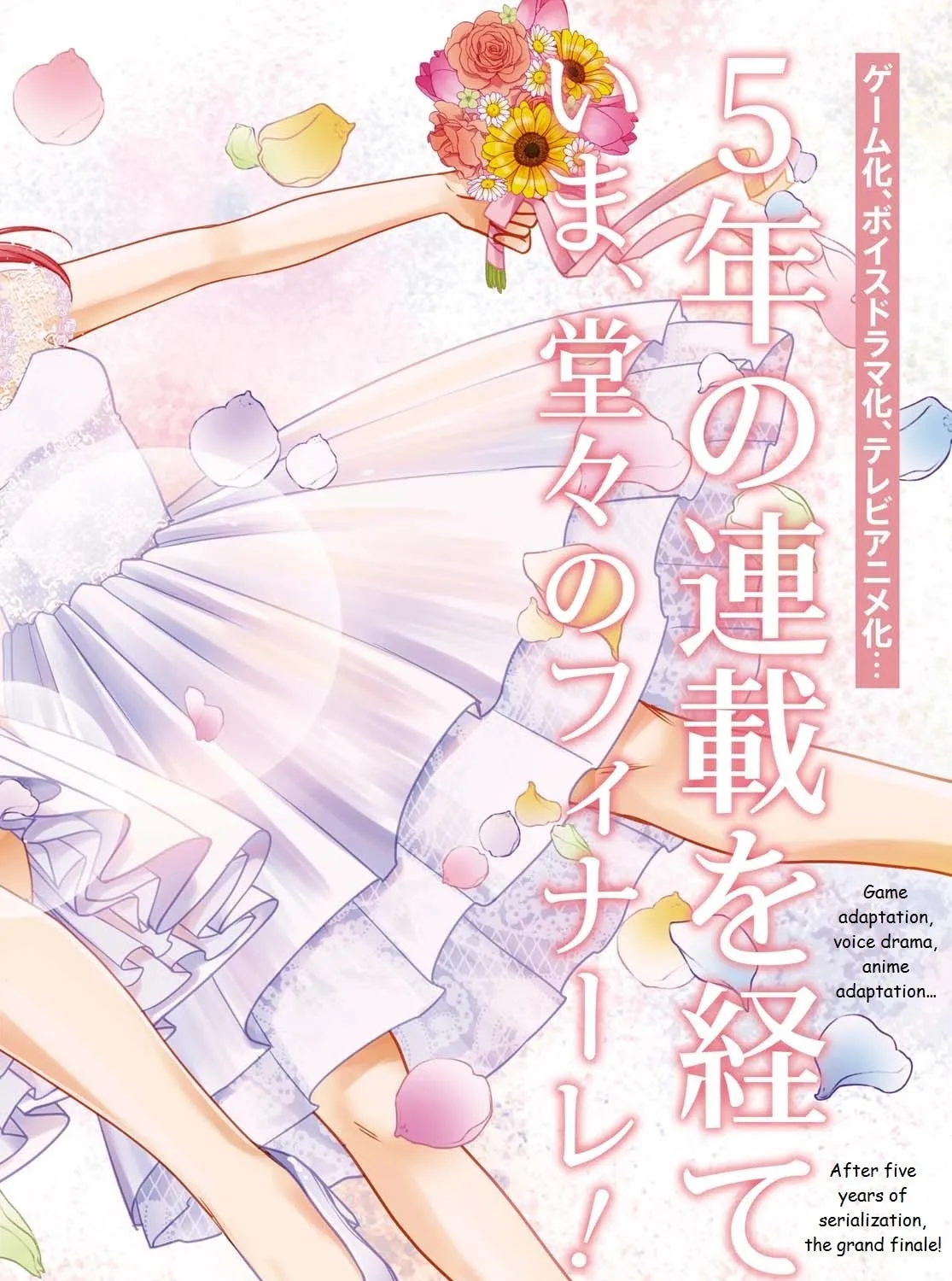 Read Tachibanakan Triangle chapter 38 image 2 on Lezhin