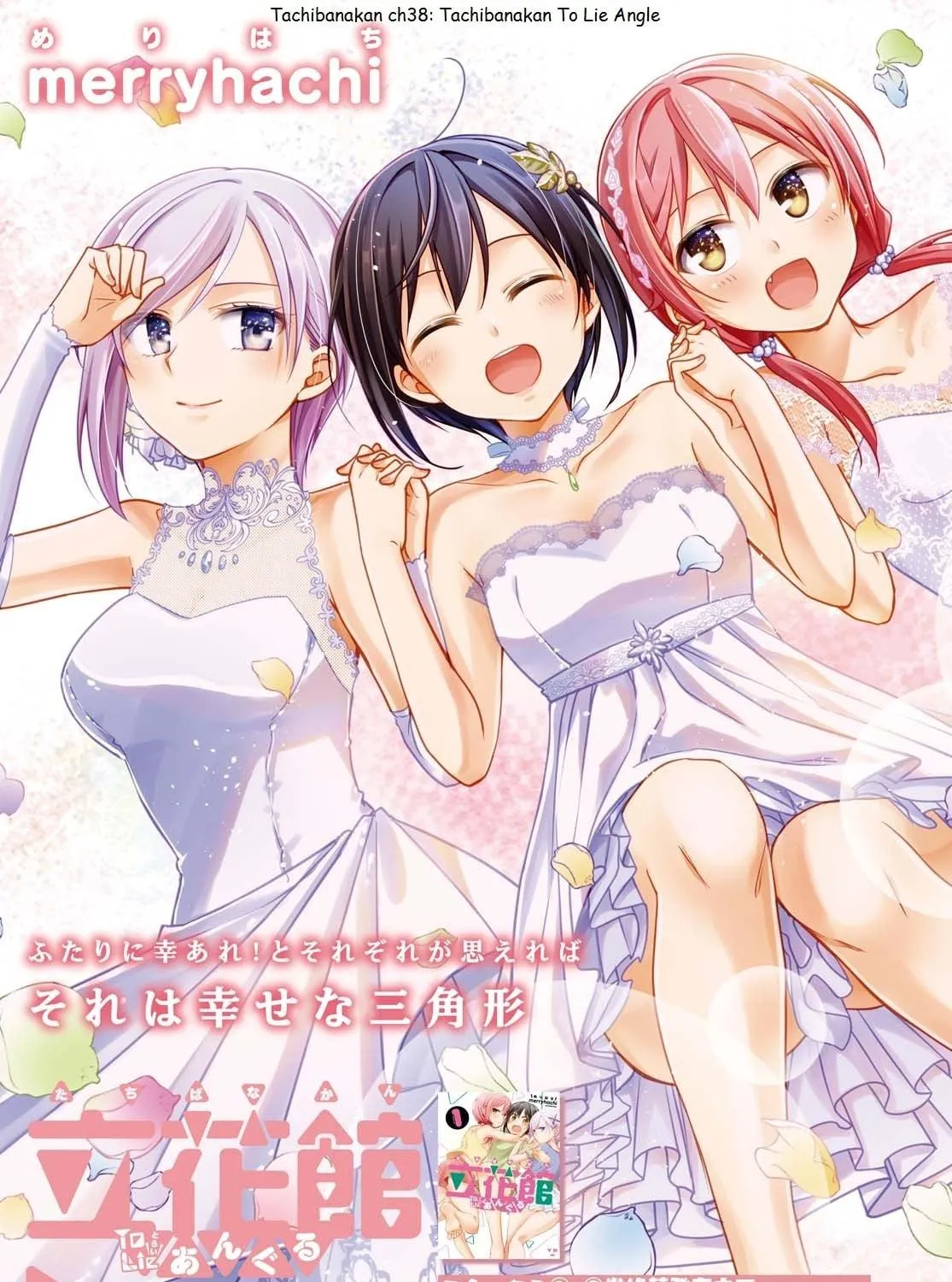 Read Tachibanakan Triangle chapter 38 image 4 on Lezhin