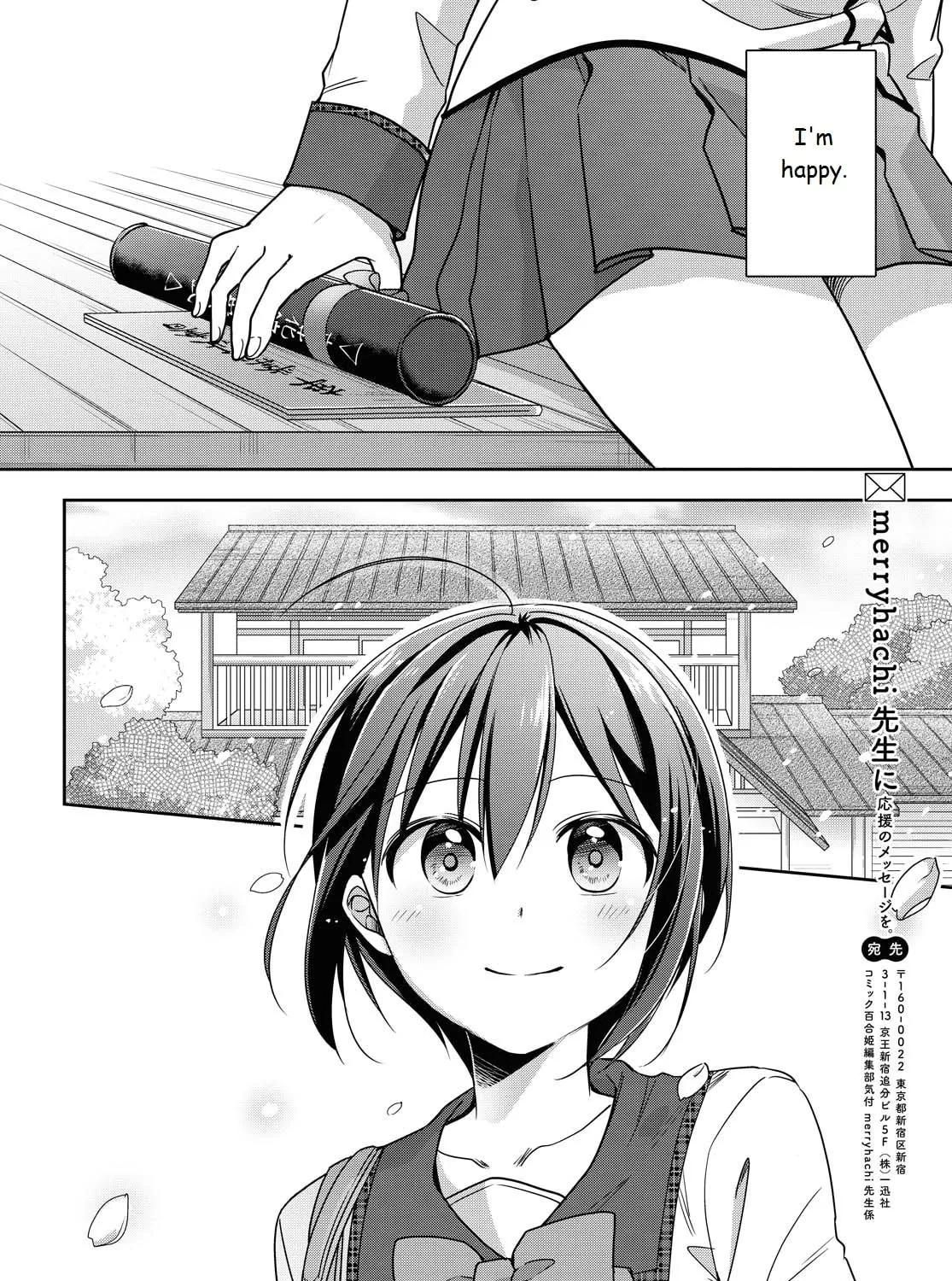 Read Tachibanakan Triangle chapter 38 image 72 on Lezhin