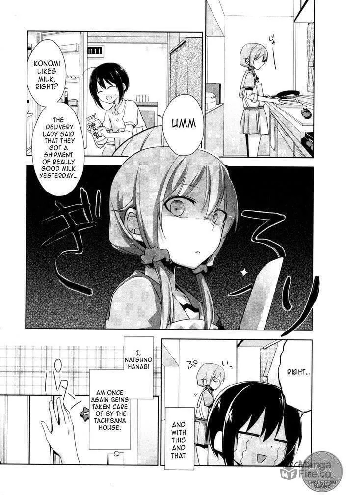 Tachibanakan Triangle Chapter 5 page 3 - 